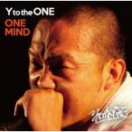 Ｙ　ｔｏ　ｔｈｅ　ＯＮＥ／ＯＮＥ　ＭＩＮＤ