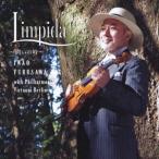 古澤巌／Ｌｉｍｐｉｄａ〜潤いの時〜