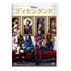 ディセンダント