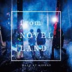 Ｈａｌｏ　ａｔ　四畳半／ｆｒｏｍ　ＮＯＶＥＬ　ＬＡＮＤ