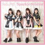 Ｓｔｅｌｌａ☆Ｂｅａｔｓ／Ｓｐａｒｋｌｅ　Ｓｔｏｒｉｅｓ（ＴＹＰＥ−Ｂ）