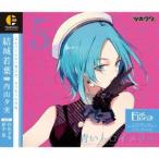「ツキウタ。」キャラクターCD・3rdシーズン6 結城若葉「青いトロイメライ」(CV:内山夕実) 「ツキウタ。」キャラクターCD・3rdシーズン6 結城若葉「青いトロイメライ」(CV:内山夕実)