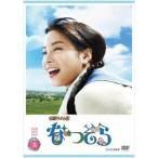 連続テレビ小説　なつぞら　完全版　ＤＶＤ　ＢＯＸ３