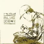 Ｍｒ．Ｂｕｄ／Ｂｌｕｅ　Ｓｃｉｅｎｃｅ