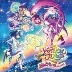 『映画スター☆トゥインクルプリキュア　〜星のうたに想いをこめて〜』主題歌シングル「Ｔｗｉｎｋｌｅ　Ｓｔａｒｓ」（ＤＶＤ付）