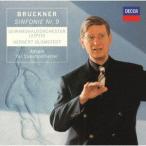 ブロムシュテット／ブルックナー：交響曲第９番、弦楽五重奏曲〜アダージョ