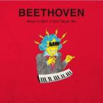 水野蒼生／ＢＥＥＴＨＯＶＥＮ　−Ｍｕｓｔ　Ｉｔ　Ｂｅ？　Ｉｔ　Ｓｔｉｌｌ　Ｍｕｓｔ　Ｂｅ−