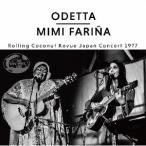 オデッタ／ミミ・ファリーニャ／ＲＯＬＬＩＮＧ　ＣＯＣＯＮＵＴ　ＲＥＶＵＥ　ＪＡＰＡＮ　ＣＯＮＣＥＲＴ