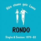 オムニバス／ロンド・シングルズ＆セッションズ　１９７９−８２　（Ｈｏｒｅ　−　Ｓｔａｕｎｅ　−　Ｇｕｔｅ　Ｌａｕｎｅ：　Ｒｏｎｄｏ　Ｓｉｎｇｌｅｓ　＋