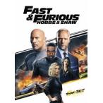 ワイルド・スピード／スーパーコンボ