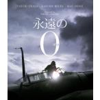 永遠の０　豪華版（通常版）（Ｂｌｕ−ｒａｙ　Ｄｉｓｃ）