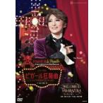 宝塚歌劇団／月組宝塚大劇場公演　ＪＡＰＡＮ　ＴＲＡＤＩＴＩＯＮＡＬ　ＲＥＶＵＥ『ＷＥＬＣＯＭＥ　ＴＯ　ＴＡＫＡＲＡＺＵＫＡ—雪と月と花と—』