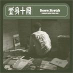 受身十段／ＤＯＷＮ　ＳＴＲＥＴＣＨ　〜ＴＨＲＯＷ　ＦＲＥＳＨ　ＴＲＩＯ　ＭＩＸ〜