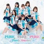 ＰＵＲＥ×ＰＵＲＥ×ＰＵＲＥ（ＤＶＤ付）