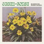 Ｇｒｅｅｎ−Ｈｏｕｓｅ／Ｓｉｘ　Ｓｏｎｇｓ　ｆｏｒ　Ｉｎｖｉｓｉｂｌｅ　Ｇａｒｄｅｎｓ