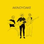 ＵＮＣＬＥ　ＪＯＨＮ／ＡＫＩＮＯＹＯＡＫＥ