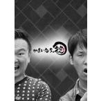 かまいたち／かまいたちの掟　ＤＶＤ−ＢＯＸ＋「掟」ハイボールタンブラー（初回生産限定盤）