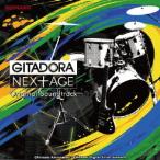 ＧＩＴＡＤＯＲＡ　ＮＥＸ−ＡＧＥ　Ｏｒｉｇｉｎａｌ　Ｓｏｕｎｄｔｒａｃｋ