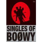 ＢＯφＷＹ（ボウイ）／ＳＩＮＧＬＥＳ　ＯＦ　ＢＯφＷＹ（Ｂｌｕ−ｒａｙ　Ｄｉｓｃ）