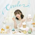 かなまる／Ｃｉｒｃｌｅ