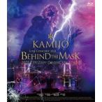 ＫＡＭＩＪＯ／Ｌｉｖｅ　Ｃｏｎｃｅｒｔ　２０２１　−Ｂｅｈｉｎｄ　Ｔｈｅ　Ｍａｓｋ−（初回限定盤）（Ｂｌｕ−ｒａｙ　Ｄｉｓｃ＋２ＣＤ）（Ｂｌｕ−ｒａｙ