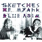 ｂｌｕｅ　ａｓｉａ／Ｓｋｅｔｃｈｅｓ　ｏｆ　ＭＹＡＨＫ