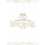 ｉ☆Ｒｉｓ　９ｔｈ　Ａｎｎｉｖｅｒｓａｒｙ　Ｌｉｖｅ　〜Ｑｕｅｅｎ’ｓ　Ｍｅｓｓａｇｅ〜（初回生産限定版）（ＢＤ＋ＣＤ）（Ｂｌｕ−ｒａｙ　Ｄｉｓｃ）