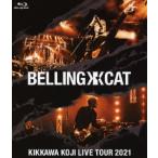 吉川晃司／ＫＩＫＫＡＷＡ　ＫＯＪＩ　ＬＩＶＥ　ＴＯＵＲ　２０２１　ＢＥＬＬＩＮＧ　ＣＡＴ（通常盤）（Ｂｌｕ−ｒａｙ　Ｄｉｓｃ）