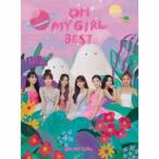 ＯＨ　ＭＹ　ＧＩＲＬ／ＯＨ　ＭＹ　ＧＩＲＬ　ＢＥＳＴ（初回生産限定盤Ａ）