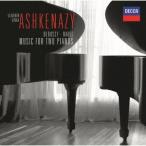 ヴラディーミル・アシュケナージ／ドビュッシー＆ラヴェル：２台のピアノのための作品集（生産限定盤）