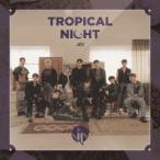 ＪＯ１／ＴＲＯＰＩＣＡＬ　ＮＩＧＨＴ（初回限定盤Ａ）（ＤＶＤ付）