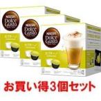  Nestle (Nestle) 3 шт. комплект CAP16001 Dolce Gusto специальный Capsule Cappuccino 