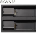 Sigma (SIGMA) BC-81 зарядное устройство для аккумулятора Sigma BF для 