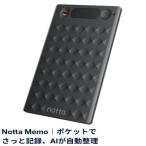 ショッピング大 Notta(ノッタ) Notta Memo AI ボイスレコーダー ワンタッチ録音 文字起こし/リアルタイム翻訳 iPhone・Android対応
