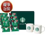 [ подарок упаковка settled | праздник для ] Starbucks oligamiwith кружка подарок [ оплата при получении не возможно ]