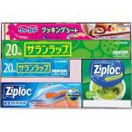 ショッピングサランラップ その他 サランラップバラエティギフト１５