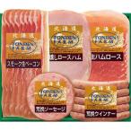  прочее Hokkaido тонн ten ферма подарок 