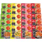  maru - nichiro4 вид. retort ..... ....(20 еда )[ оплата при получении не возможно ]