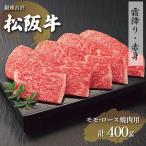  прочее Гиндза .. сосна . корова мясо для жаркого * Momo yakiniku для ( итого 400g)