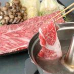 近江牛しゃぶしゃぶ[代引不可]