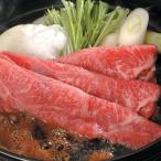 大分豊後牛すきやき 肩ロース６５０ｇ[代引不可]