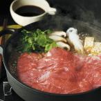 山梨甲州ワインビーフすきやき[代引不可]