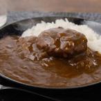 「三田屋総本家」ハンバーグカレー詰合せ[代引不可]