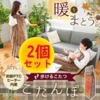  sun ko-(Thanko) [2 piece set ] KRKTTKSBW comfortable soft ... kotatsu ....2022 year of model 