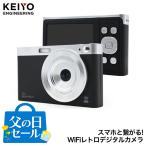 KEIYO( Kei yo-) [ День отца ]AN-DC003BK матовый черный смартфон ....!WiFi retro цифровая камера 800 десять тысяч пикселей [6/19~6/21. доставка!]
