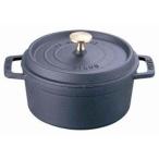 ストウブ(staub) ピコ ココット ラウンド IH対応 両手鍋 20cm ブラック 国内正規品生涯保証付き