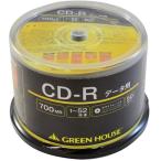 GREEN HOUSE( зеленый house ) GHCDRDA50 данные для CD-R 700MB один раз приписка регистрация принтер bru52 скоростей 50 листов 