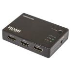 GREEN HOUSE(グリーンハウス) GH-HSWF3-BK 4K対応 3ポート HDMI2.0セレクタ HDCP2.2