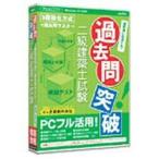  носитель информации пять media5 прошлое . прорыв! 2 класс строительство . экзамен 6 месяцев гарантия версия 