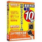  носитель информации пять media5 важное словарный запас каждый день 10 минут дорога место начинающий sis Ad IT паспорт 6M гарантия 